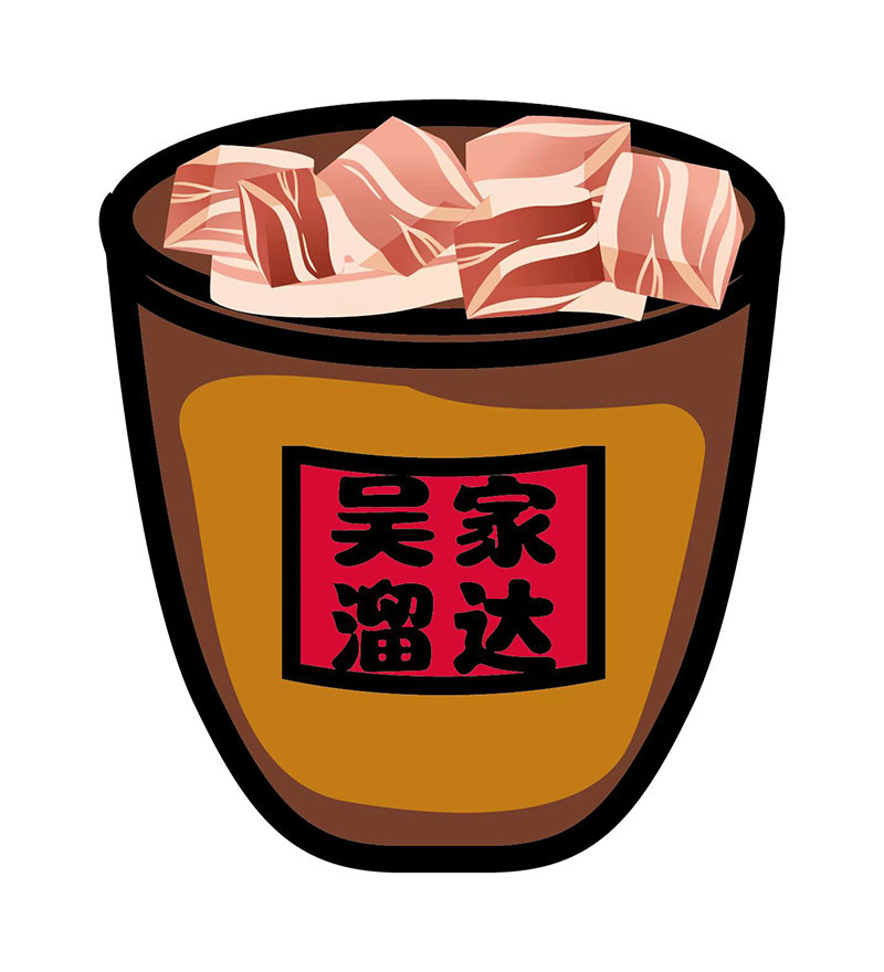 传统腌猪肉